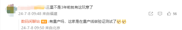 曝华为三折叠屏样机已出,真的来了!短期没有竞争对手-华为折屏手机屏幕耐用吗