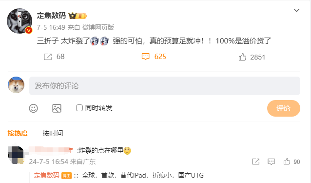 曝华为三折叠屏样机已出,真的来了!短期没有竞争对手-华为折屏手机屏幕耐用吗