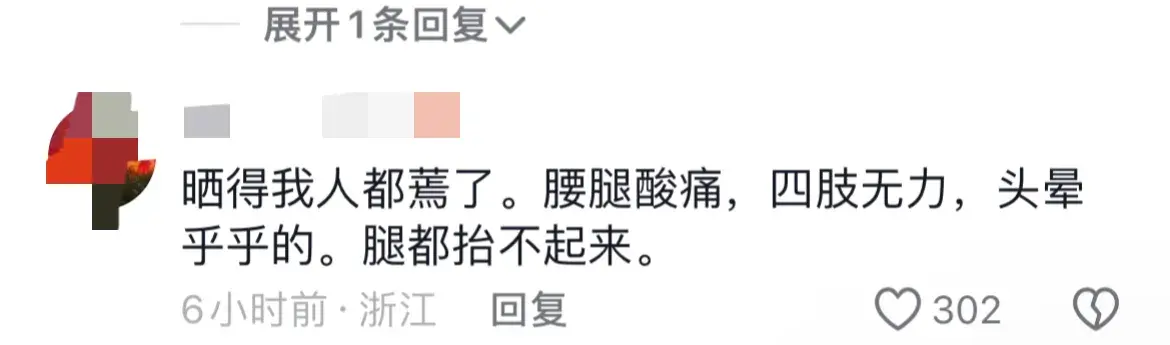 女子夏天楼顶晒后背,晒了10天瘦了4斤,网友:没中暑是奇迹-楼顶晒东西