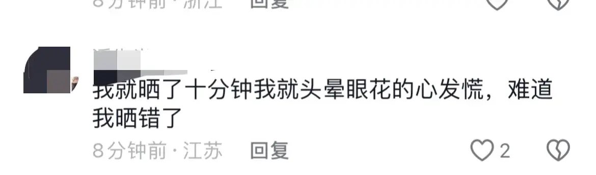 女子夏天楼顶晒后背,晒了10天瘦了4斤,网友:没中暑是奇迹-楼顶晒东西