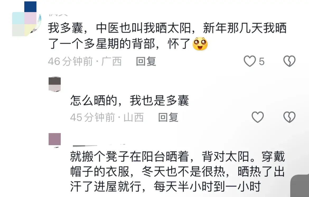 女子夏天楼顶晒后背,晒了10天瘦了4斤,网友:没中暑是奇迹-楼顶晒东西