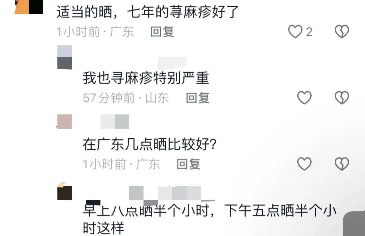 女子夏天楼顶晒后背,晒了10天瘦了4斤,网友:没中暑是奇迹-楼顶晒东西