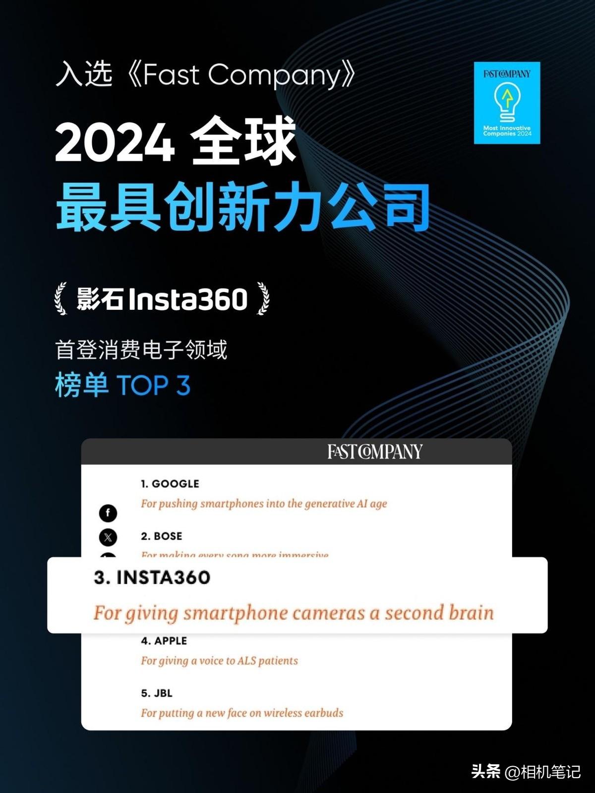 影石发布Flow Pro:全球首款支持苹果DockKit协议手机稳定器来了!-影石官网