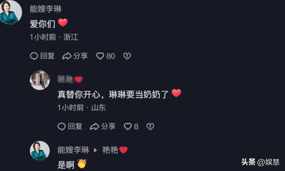 “刘能”又要当爷爷了,儿媳妇结婚才两个月,晒孕期写真肚大如箩-刘能媳妇叫什么名字
