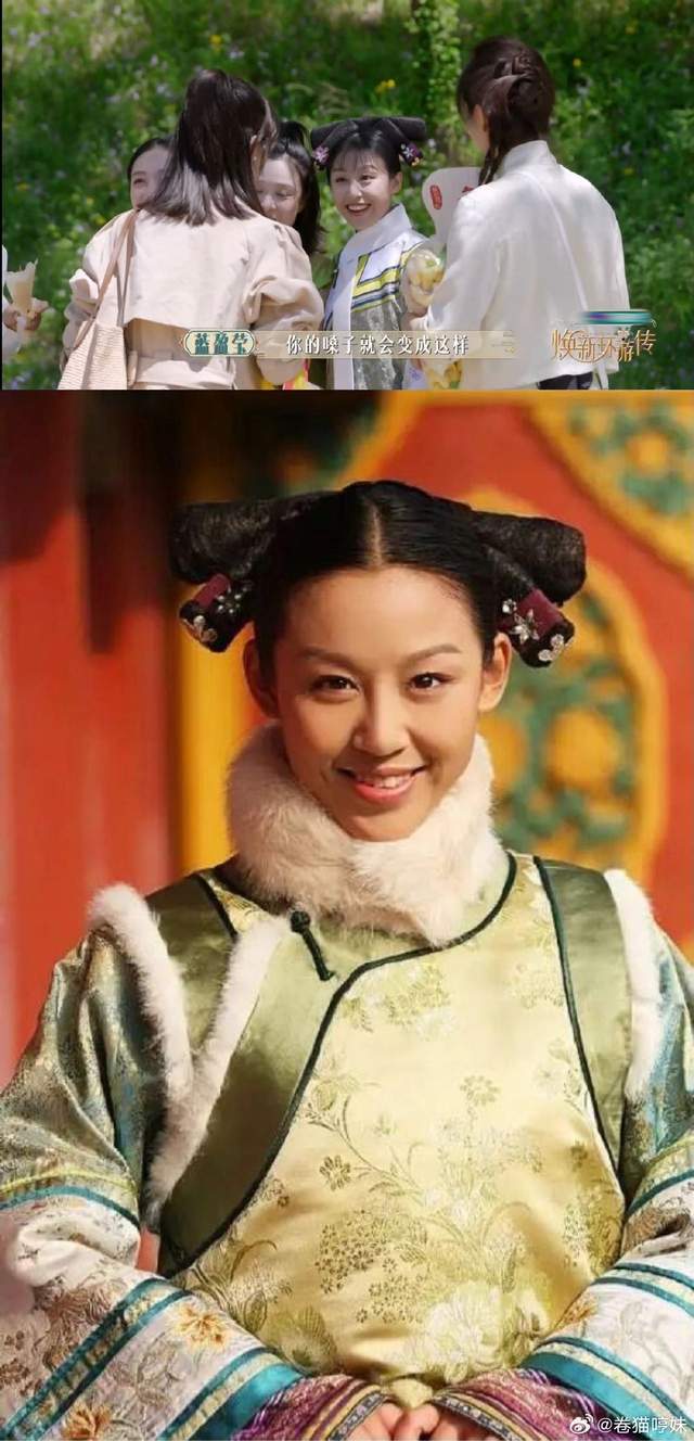 蔡少芬节目中‘不认识’流朱,网友:是演员的日常还是意外的惊喜-蔡少芬刘銮雄合影