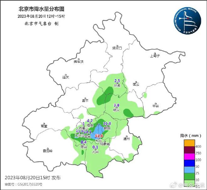 刚刚,北京发布暴雨蓝色预警!目前雷电大风暴雨地质灾害4预警齐发!这几个区尤其要注意——-北京天气雷暴