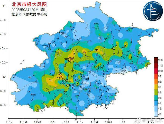 刚刚,北京发布暴雨蓝色预警!目前雷电大风暴雨地质灾害4预警齐发!这几个区尤其要注意——-北京天气雷暴
