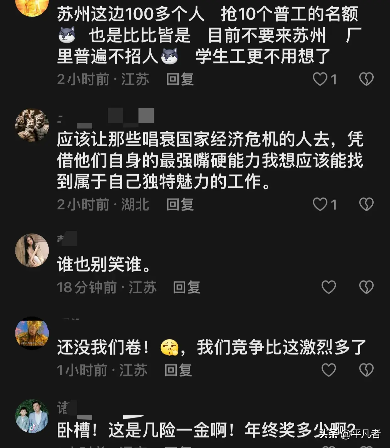 太吓人了!印度一酒店招聘10人,1800人推挤竞聘,栏杆都被挤断!-印度酒店集团