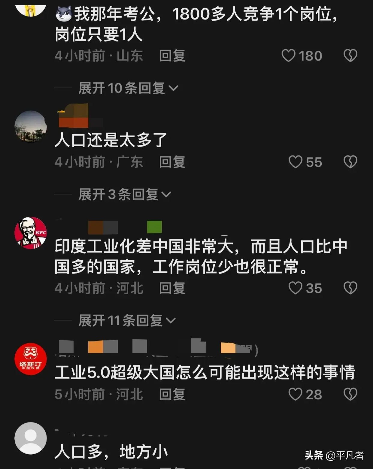 太吓人了!印度一酒店招聘10人,1800人推挤竞聘,栏杆都被挤断!-印度酒店集团
