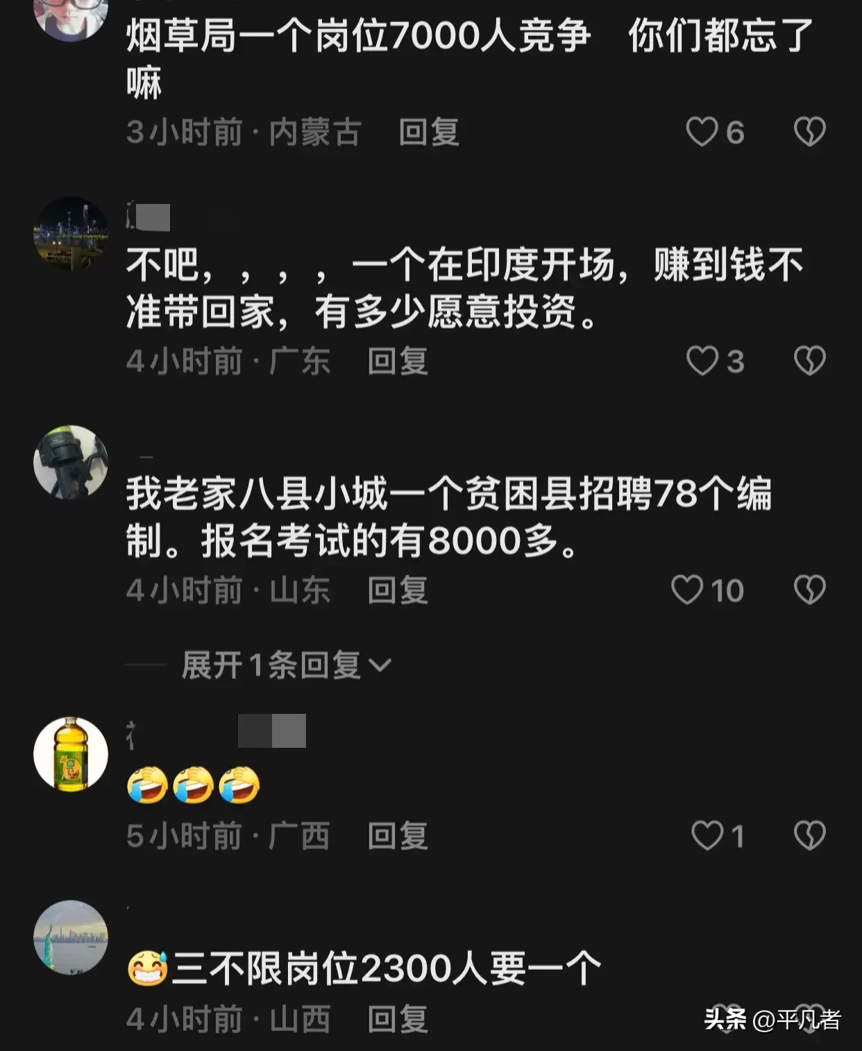 太吓人了!印度一酒店招聘10人,1800人推挤竞聘,栏杆都被挤断!-印度酒店集团