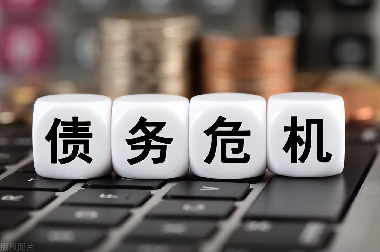 债务逾期者的福音!24年3.15债务逾期的帮扶新政策出台了!-2024年欠债新政策