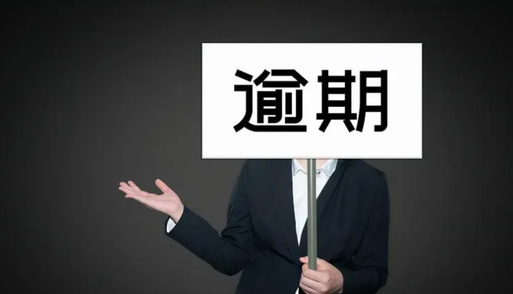 欠钱不还也“合法”了?新规出台,这5类债务将无需再还,涨知识-欠债不用还钱了?2021年实行新规