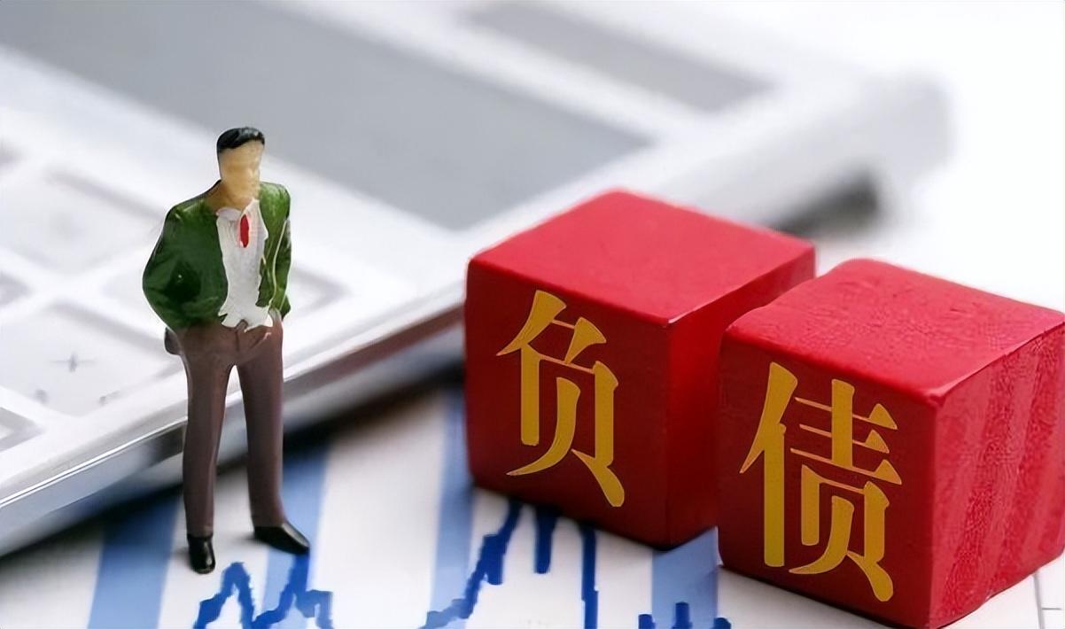 欠钱不还也“合法”了?新规出台,这5类债务将无需再还,涨知识-欠债不用还钱了?2021年实行新规