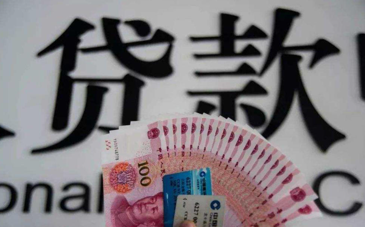 欠钱不还也“合法”了?新规出台,这5类债务将无需再还,涨知识-欠债不用还钱了?2021年实行新规