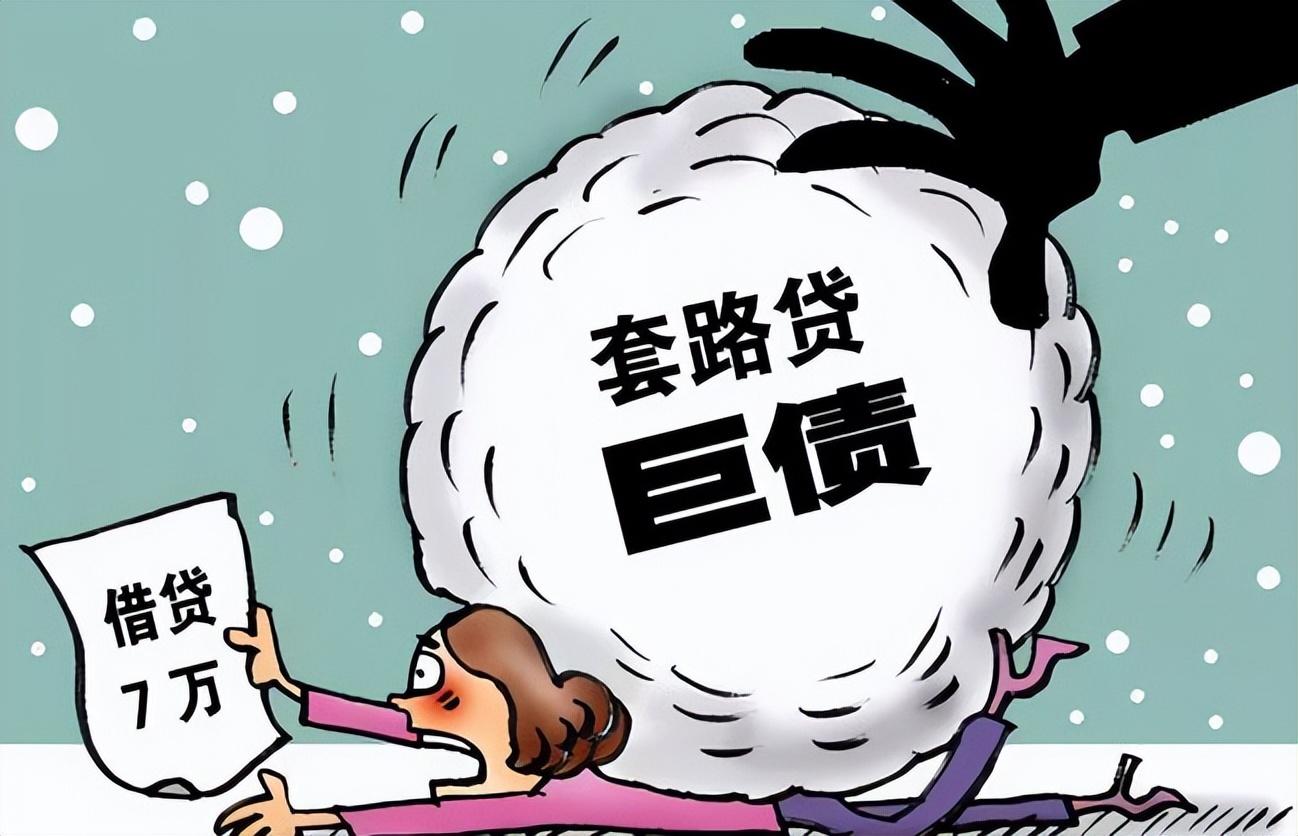 欠钱不还也“合法”了?新规出台,这5类债务将无需再还,涨知识-欠债不用还钱了?2021年实行新规