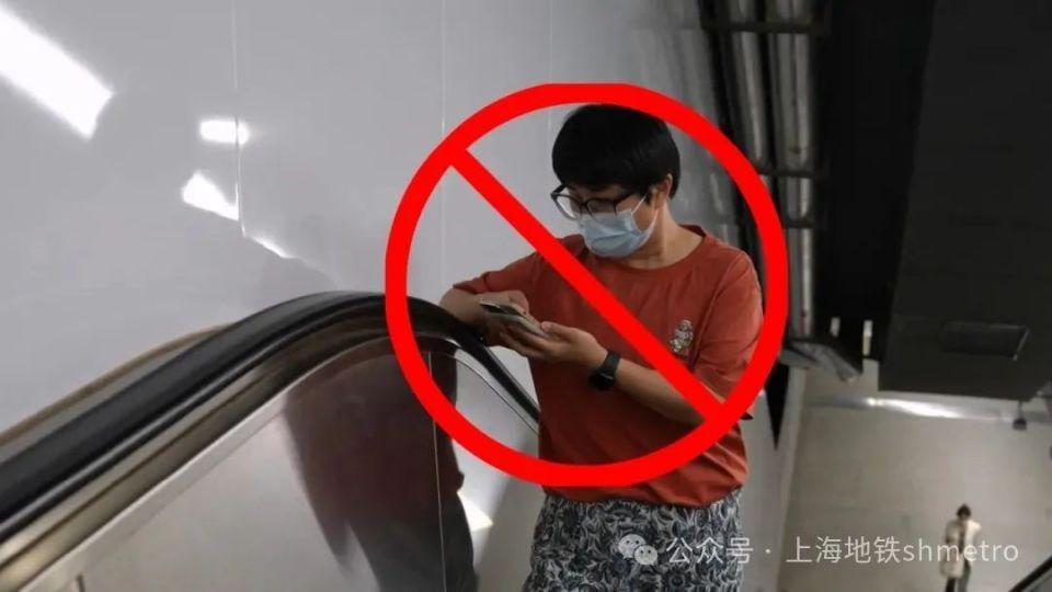 男童坐扶梯被夹脚,扶梯当场变形!目击者称“吓到手抖”,上海地铁深夜通报-手扶梯意外