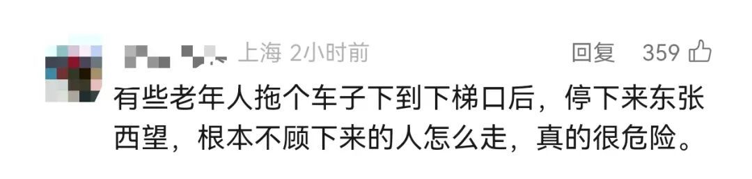 太危险!男童坐扶梯被夹脚,扶梯当场变形!上海地铁深夜通报→-上海地铁扶梯发生意外事件