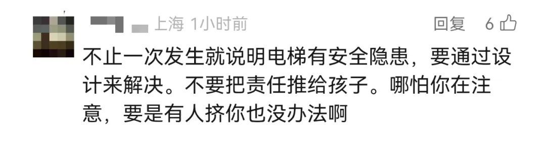 太危险!男童坐扶梯被夹脚,扶梯当场变形!上海地铁深夜通报→-上海地铁扶梯发生意外事件