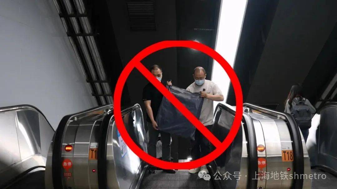 男童坐扶梯被夹脚,扶梯当场变形!上海地铁深夜通报-地铁电扶梯乘客摔伤