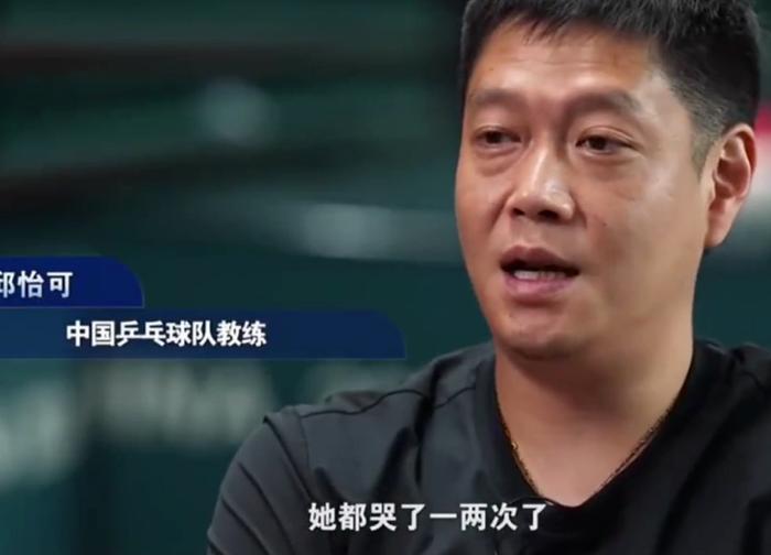 国乒回北京,王楚钦戴戒指,孙颖莎输球哭了,王曼昱回应无缘单打-中国乒乓球队员王楚钦是哪里人?