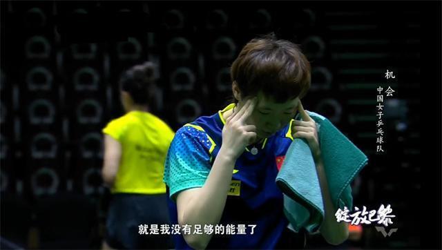 国乒回北京,王楚钦戴戒指,孙颖莎输球哭了,王曼昱回应无缘单打-中国乒乓球队员王楚钦是哪里人?