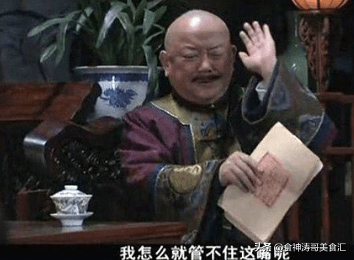 又到了魔幻的季节,年年中毒年年吃,云南人为何爱吃菌子-云南人吃菌子表情包