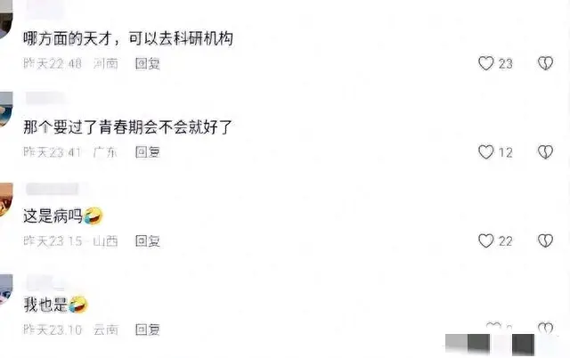 宁波少女天才病确诊:阿斯伯格综合症背后的社会关注-阿斯伯格综合征都是高智商吗