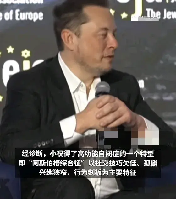 宁波少女天才病确诊:阿斯伯格综合症背后的社会关注-阿斯伯格综合征都是高智商吗