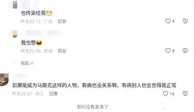 宁波少女天才病确诊:阿斯伯格综合症背后的社会关注-阿斯伯格综合征都是高智商吗