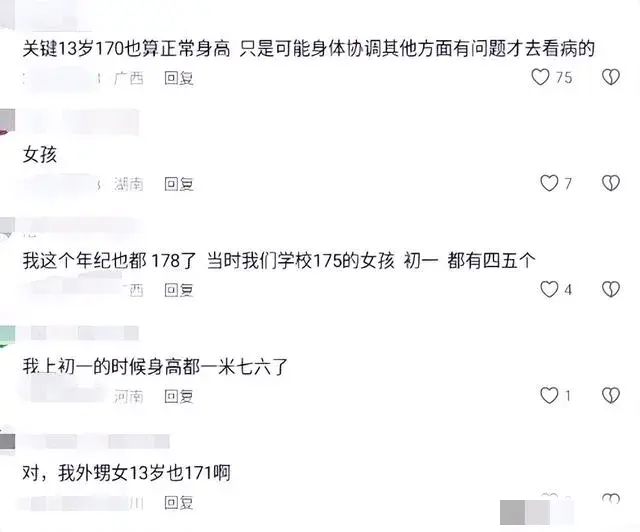 宁波少女天才病确诊:阿斯伯格综合症背后的社会关注-阿斯伯格综合征都是高智商吗