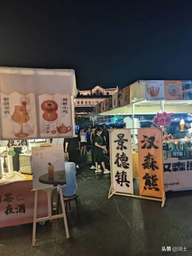 景德镇摆摊,900人抢300摊位,摊主:月入几千,比高考查分还紧张-景德镇能摆摊的地方在哪里
