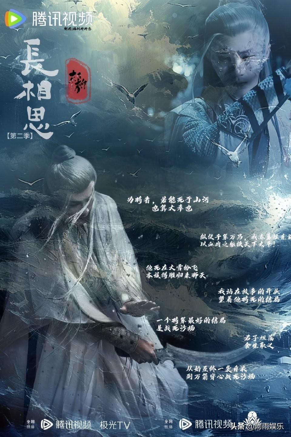 《长相思2》疯人院VS幼儿园,你准备好了吗?疯批还是甜妹?-长相思一