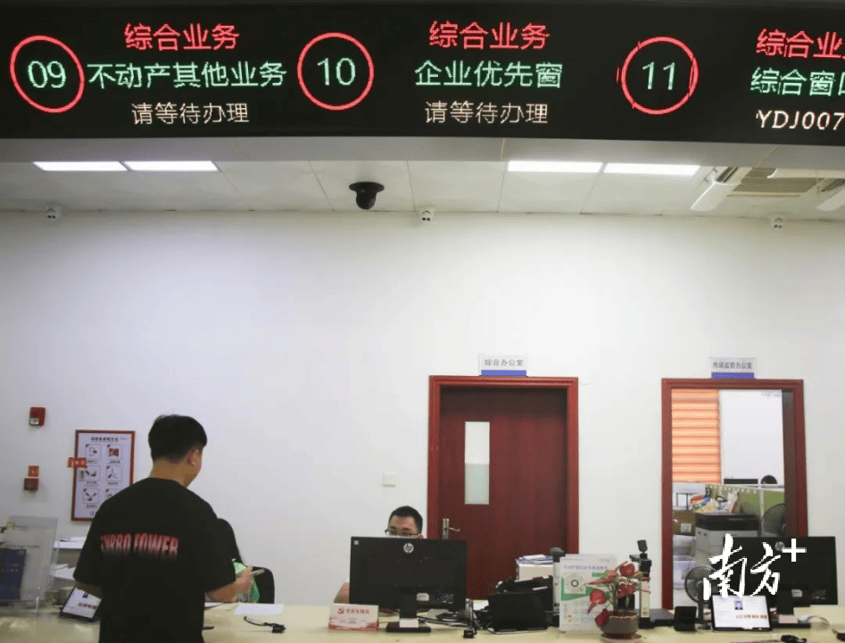 清溪上半年新设企业网办率近94%,企业开办“零”成本-清溪网络公司有哪些