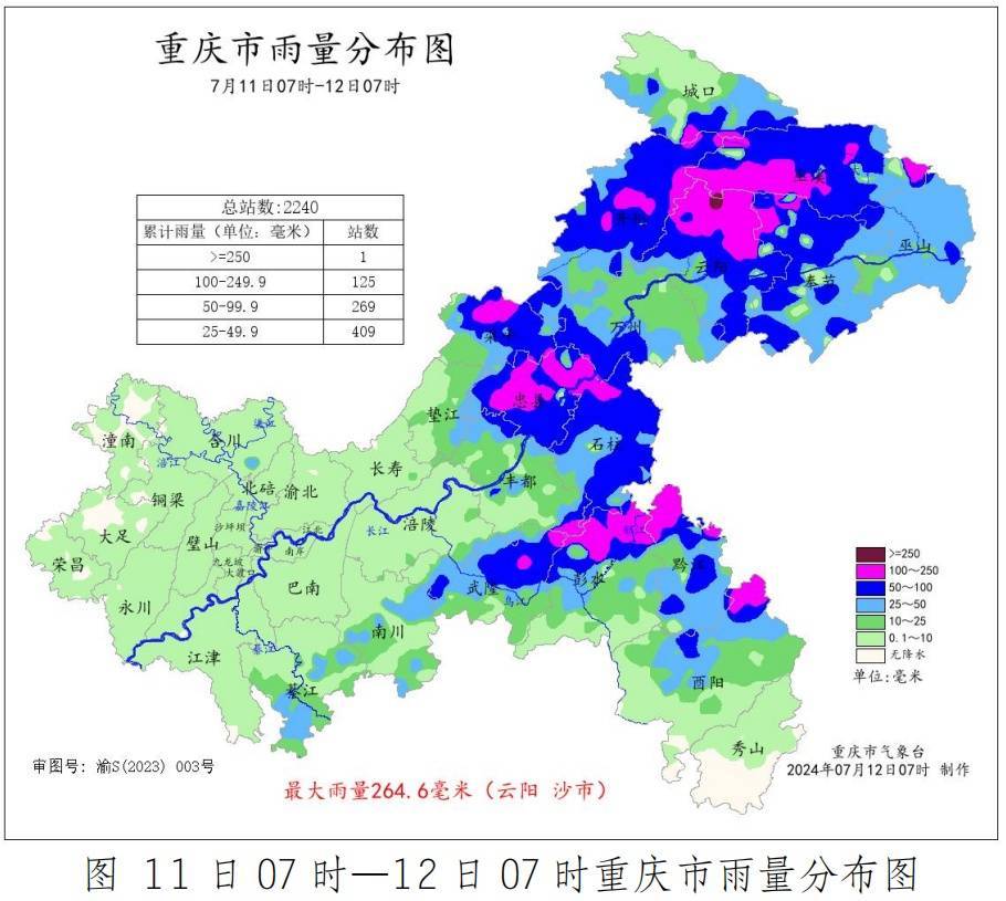 重庆今明两天部分地区暴雨 预计14日降雨逐渐结束-重庆今天下暴雨了吗
