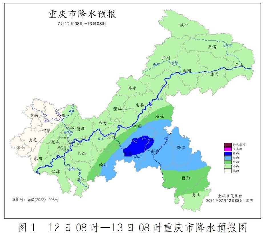 重庆今明两天部分地区暴雨 预计14日降雨逐渐结束-重庆今天下暴雨了吗