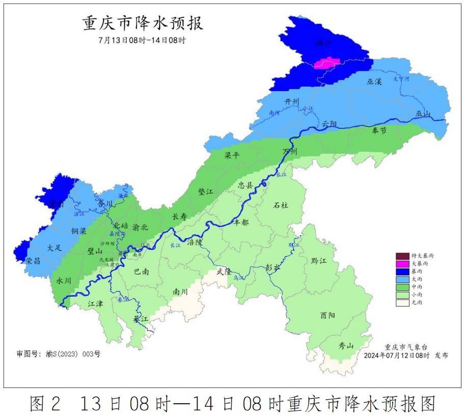 重庆今明两天部分地区暴雨 预计14日降雨逐渐结束-重庆今天下暴雨了吗