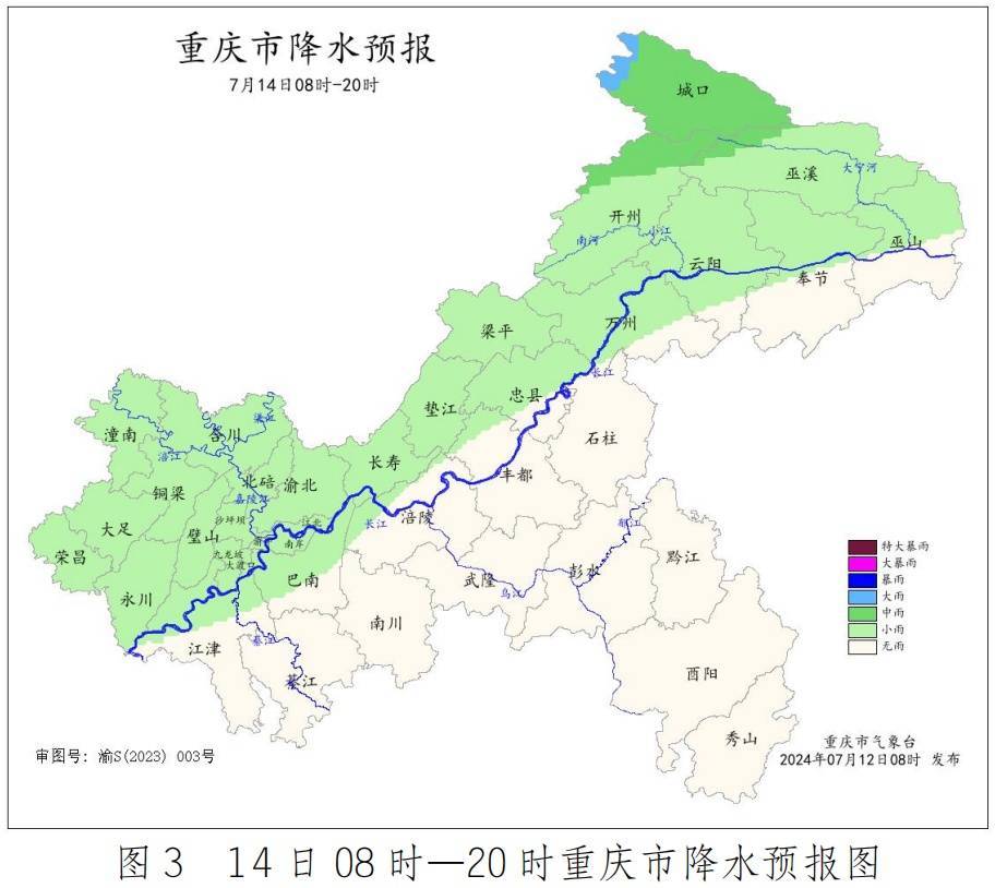 重庆今明两天部分地区暴雨 预计14日降雨逐渐结束-重庆今天下暴雨了吗