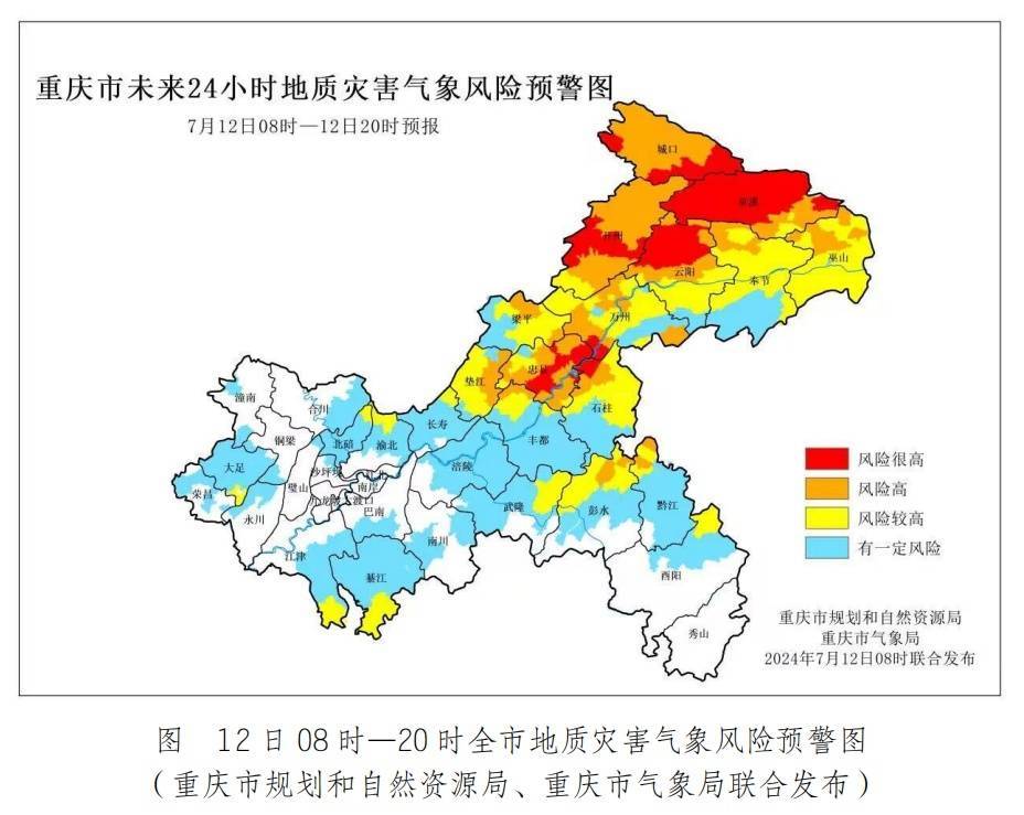 重庆今明两天部分地区暴雨 预计14日降雨逐渐结束-重庆今天下暴雨了吗