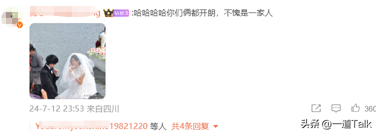 张杰演唱会尺度太大?谢娜吃醋发文怒怼:你小子,别太开朗!-张杰为谢娜发文