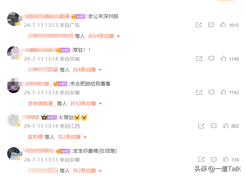 张杰演唱会尺度太大?谢娜吃醋发文怒怼:你小子,别太开朗!-张杰为谢娜发文