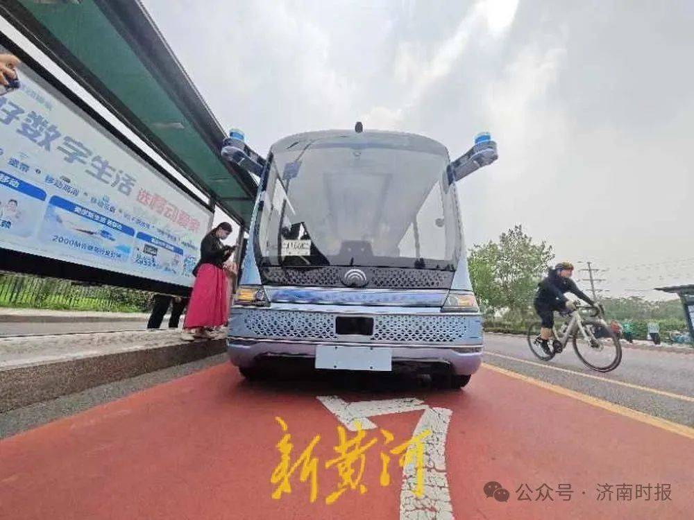 济南首辆无人驾驶公交车!“上路”了!-济南地铁无人驾驶