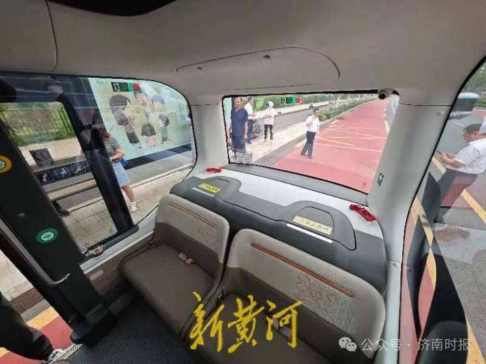 济南首辆无人驾驶公交车!“上路”了!-济南地铁无人驾驶