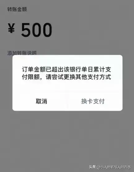 “我被降额了”!有人工资卡被降到500元,交房租都不够-工资都降了