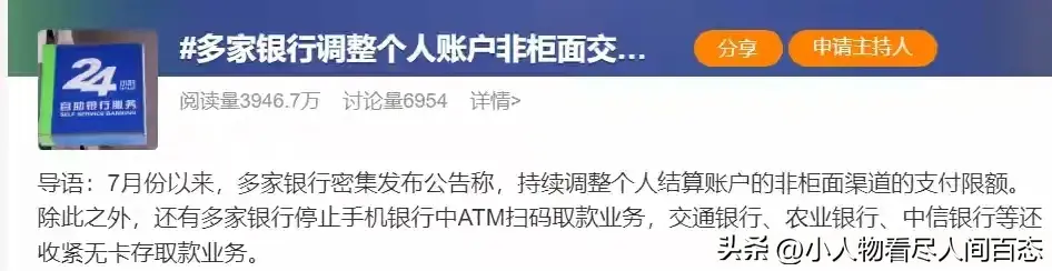 “我被降额了”!有人工资卡被降到500元,交房租都不够-工资都降了