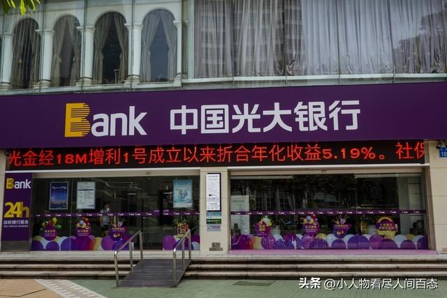 “我被降额了”!有人工资卡被降到500元,交房租都不够-工资都降了