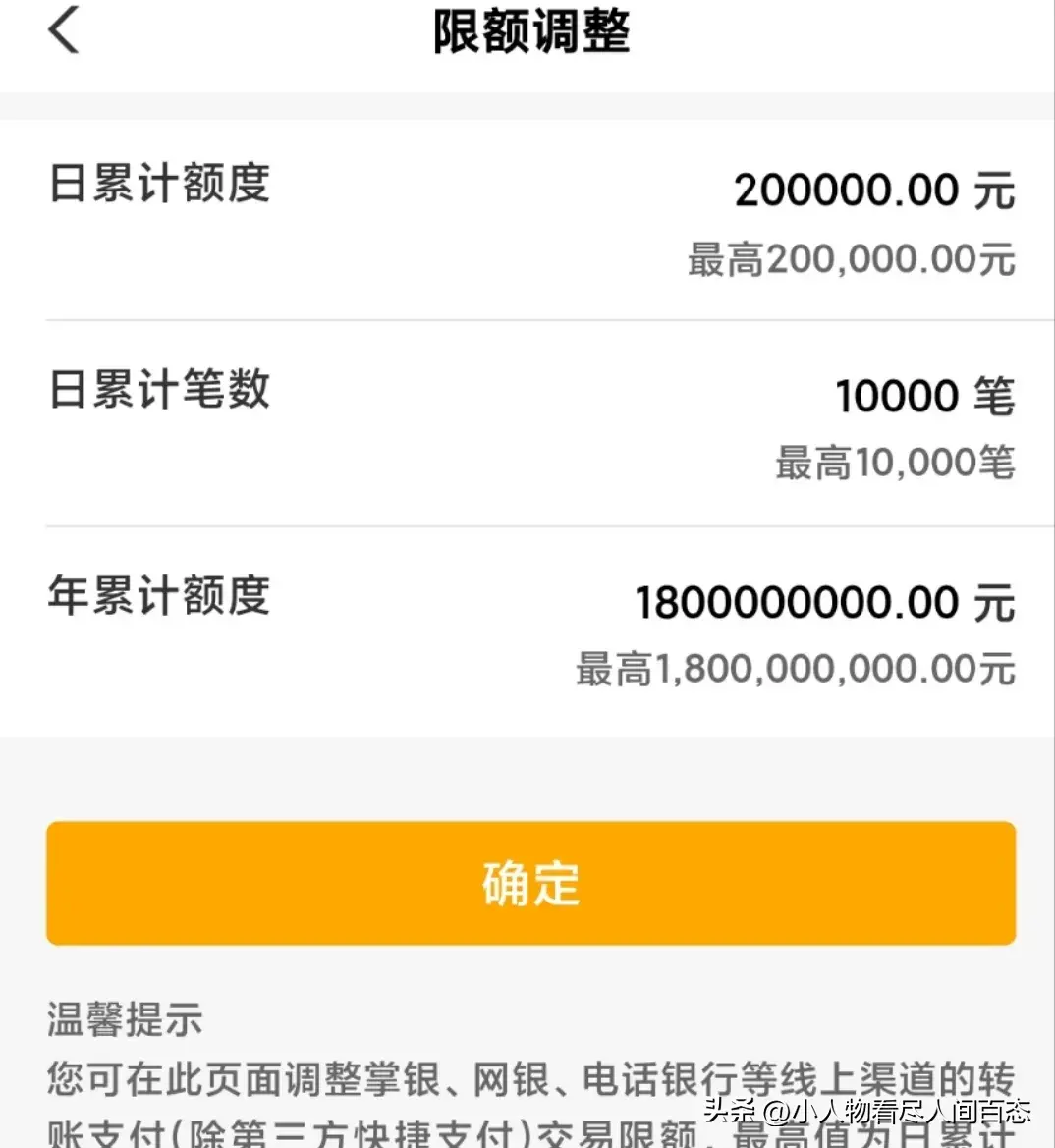 “我被降额了”!有人工资卡被降到500元,交房租都不够-工资都降了