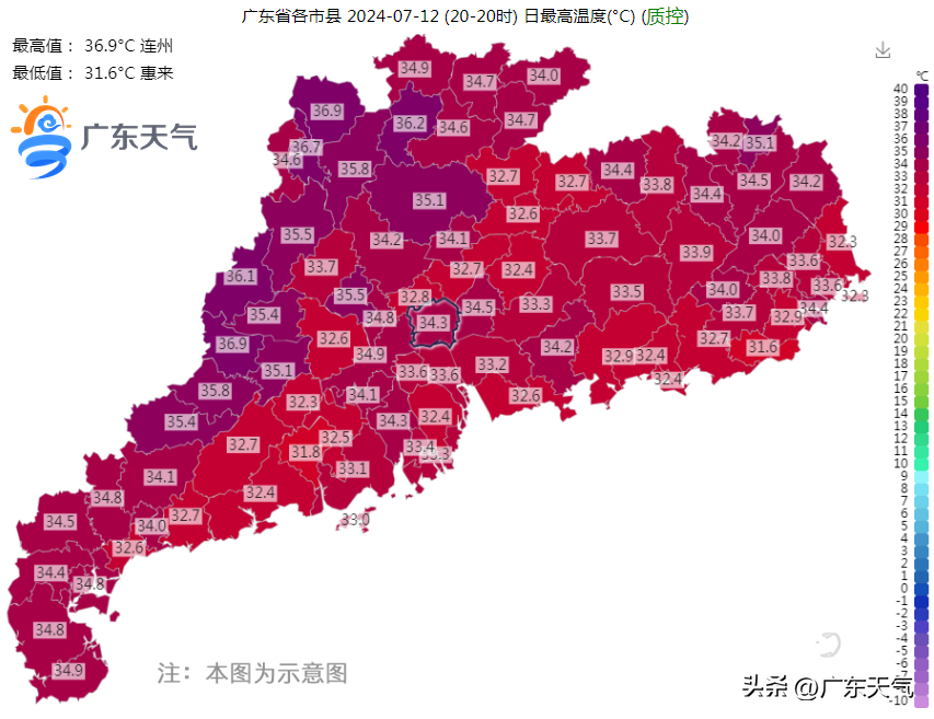 高温炎热伴(雷)阵雨,南海中部热带扰动云团活跃-热雷雨是什么