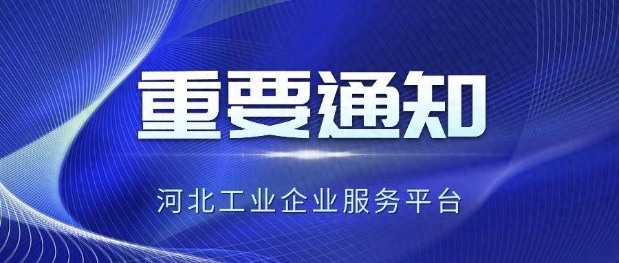 央行发布统计报告:金融支持重点领域力度加大-金融支持举措 金融支持方案