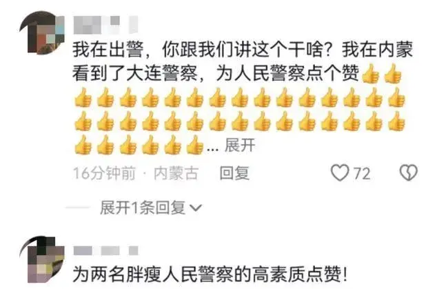 闹大了!百万粉丝网红在大连遭恶意锁车,大连警方处理方式惹众怒-大连一轿车原视频