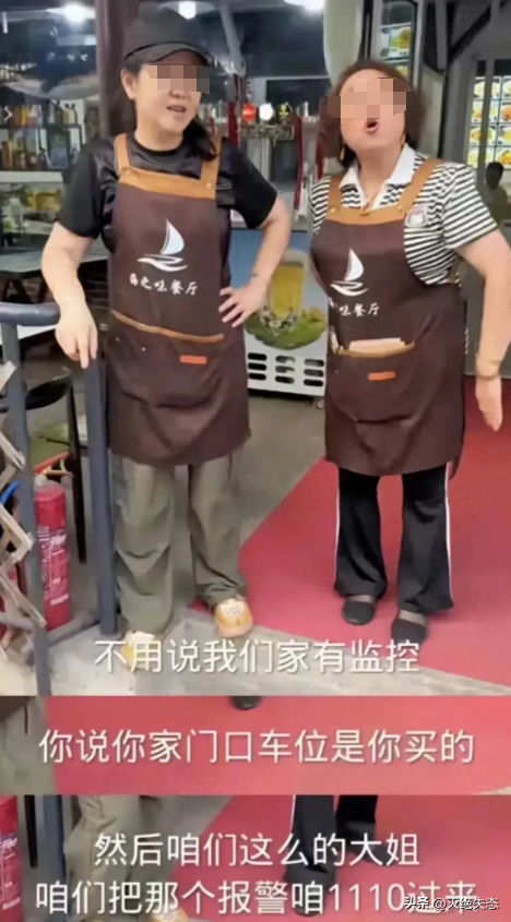 大连被锁车后续:涉事店铺遭差评,公安评论沦陷,整个大连被牵连-大连车祸怎么回事